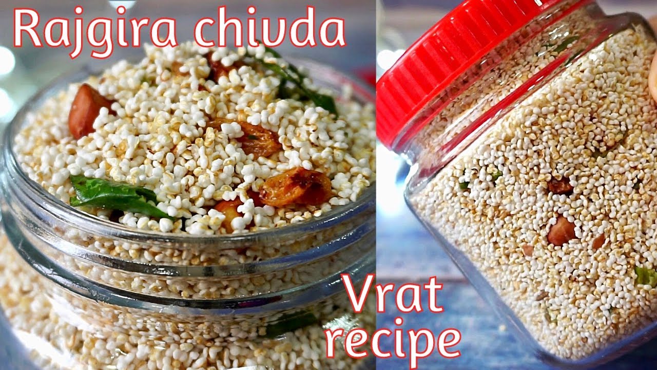 Rajgira chivda for vrat | fasting recipe | quick & healthy snacks | Navaratri special vrat recipes Rajgira chivda for vrat | fasting recipe | quick & healthy snacks | Navaratri special vrat recipes