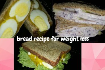 Sandwich recipes for weight loss | diet food | healthy and easy