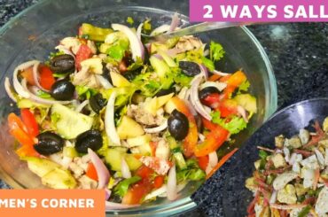 2 Healthy Salad Recipes For Weight Loss | Easy Salad Recipes by Women's Corner