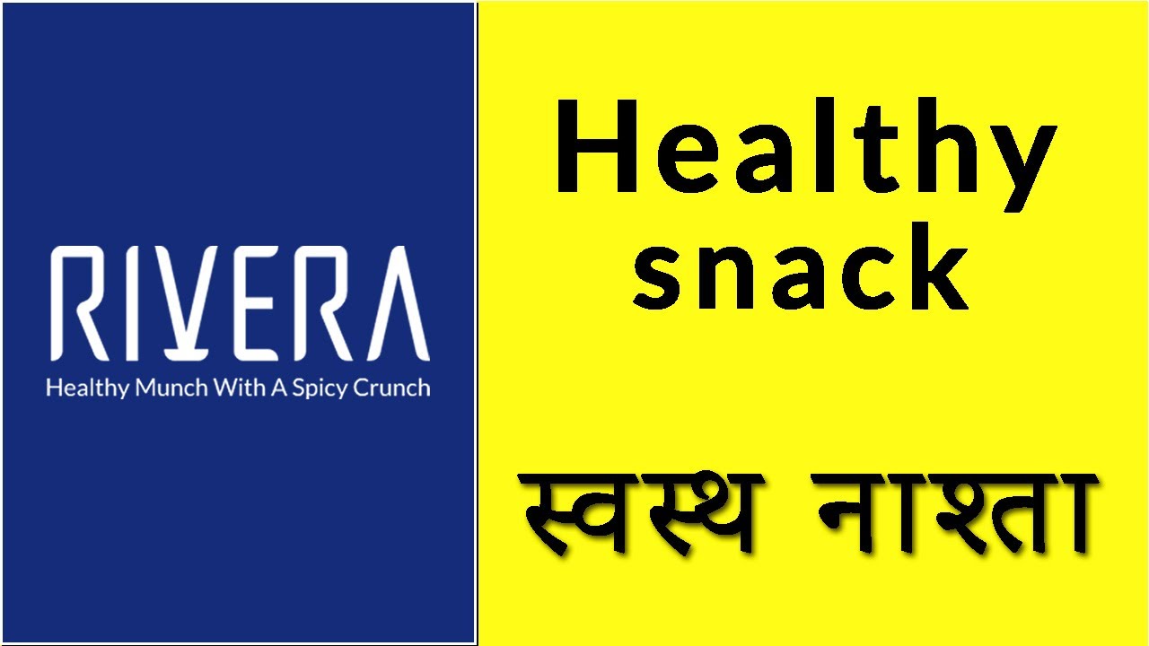 Healthy snack | Healthy Crisps | Crispy Corn Chips | Vegetable Snacks | Rivera food #shorts #snacks Healthy snack | Healthy Crisps | Crispy Corn Chips | Vegetable Snacks | Rivera food #shorts #snacks