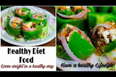 Low calories food | Healthy diet food | keto diet food | Diet recipe by GB