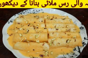 Rasmalai Roll With Bread Recipe Rasmalai Recipe For Unique Cooking