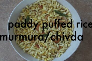 paddy puffed rice murmura recipe | murmura chivda | paddy puffed rice | healthy snacks