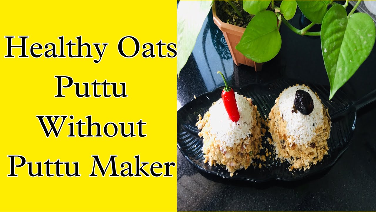 Oats Puttu Recipe in Tamil/Sweet and Spicy Oats Puttu/Healthy Breakfast Recipe/Quick Breakfast Oats Puttu Recipe in Tamil/Sweet and Spicy Oats Puttu/Healthy Breakfast Recipe/Quick Breakfast