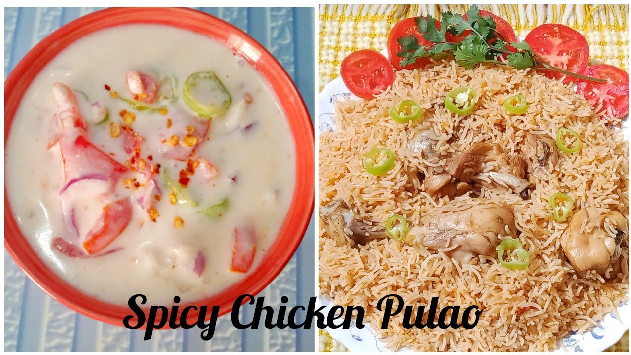 Spicy Chicken Pulao || Lunch & Dinner Recipe || By Healthy Cuisine Spicy Chicken Pulao || Lunch & Dinner Recipe || By Healthy Cuisine