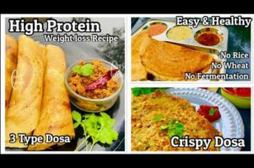 Protein Dosa | 3 Healthy High Protein NO RICE Weight loss Recipe | Instant Breakfast Recipe