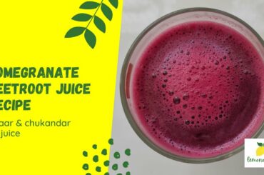 Pomegranate Beetroot Juice Recipe | Anaar Chukandar ka Juice | Healthy Weight Loss | Lemonourish