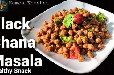 Chatpata Chana Masala Recipe | Chickpeas Masala Recipe | Healthy Snacks #Homes_Kitchen