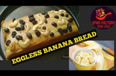 EGGLESS BANANA BREAD/BANANA CAKE RECIPE IN TAMIL