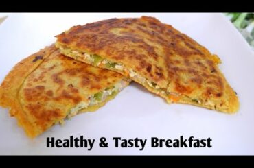 New Breakfast Recipe l Healthy Breakfast Recipe l Quick Breakfast Recipe l Low cost Breakfast Recipe