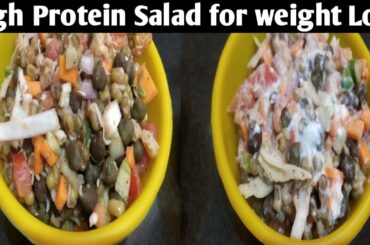 Protein Rich Sprouts Salad | Protein Salad | Weight Loss Recipe | Diet Recipe | Healthy Salad Recipe