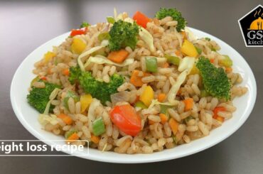 Weight Loss Recipe | Healthy Veggie Fried Rice | Brown Rice Fried Rice | Parboiled Rice Recipe