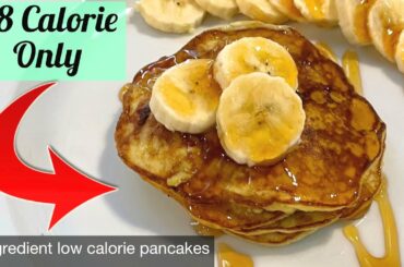 Low Calorie Pancakes | Low Calorie Breakfast Recipe | Only 2 Ingredients Pancakes | 38 calorie only