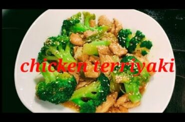 chicken teriyaki/ simple and healthy recipe
