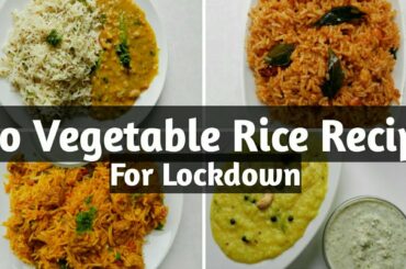 No Vegetable Rice Recipes | Rice Recipes | Healthy Recipes Without Vegetables | lockdown recipes
