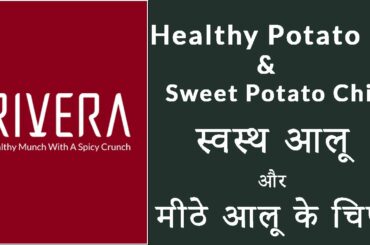 Healthy Potato-&-Sweet-Potato Chips | Healthy Recipes | Healthy snacks | Rivera food #snacks #shorts