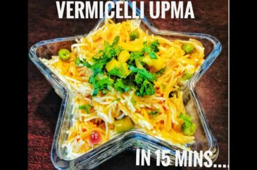 vermicelli upma | semiya upma | healthy 15 mins breakfast recipe | vermicelli recipe