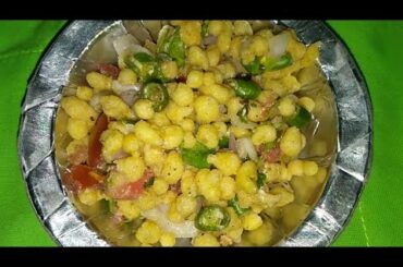 Boondi Chaat Recipe | How To Make Boondi Bhel | Healthy Snacks Kaise Banaye | Starter recipe