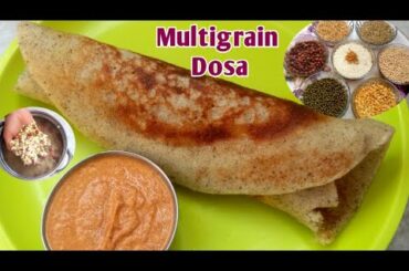 Multi Grain Dosa Recipe/Healthy Breakfast Recipe/Rich Protein Breakfast Dosa Recipe/Adai Dosa Recipe
