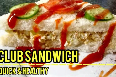 Club sandwich recipe at home  || Chicken and egg Club Sandwich || Tasty and healthy lunch box
