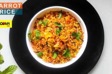 Carrot Rice Recipe | Quick & Healthy Lunch Box Recipe | Bachelors Recipe | Bhookh Lagee