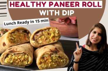 Healthy Paneer Roll With Dip Recipe | Easy Quick High Protein Lunch or Dinner Meal Ready in 15 Min