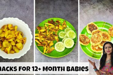 Baby Snacks Recipes | Baby Food Recipe | Baby Finger Food Ideas | Baby Finger Food Recipes