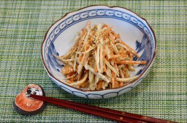 Gobo Salad Recipe - Japanese Cooking 101