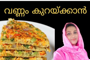 WEIGHT LOSS RECIPE / VEETTILE CURRIYUM NAVILE RUJIYUM / OATS OMLET HEALTHY BREAKFAST RECIPE / OMLETT