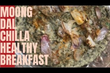 Moong Dal Chilla Recipe |Green Moong Dal Chilla | Healthy Breakfast Recipes- Weight Loss Diet Recipe