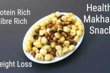 High Protein Makhana Chivida Recipe - Healthy Weight Loss Recipes - Diwali Snacks - Phool Makhana