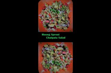 Chatpata Moong Sprouts Salad | Sprouted Moong Chaat Recipe| Healthy and Tasty Protien Salad recipe