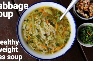 cabbage soup recipe | vegetable soup with cabbage | cabbage soup diet