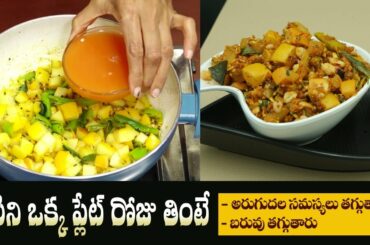 Weight Loss Recipe | Improves Digestion Power | Healthy Cucumber Recipe | Dr. Manthena's Health Tips