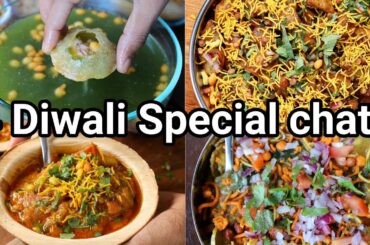 Diwali Chaat Recipes - 4 Must try Chatapata homemade Chaat Recipes for Deepavali - Diwali Snacks
