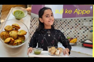 Rava Appe Recipe/Instant suji Appe/Healthy Breakfast recipe