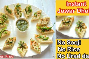 Instant Jowar dhokla | Jowar recipes | Weight loss Breakfast | Millet recipes | Gluten Free recipes