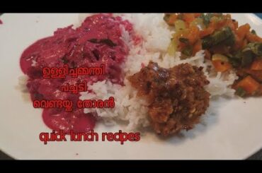 lunch vlog.....easy lunch recipes