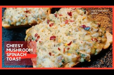 Cheesy Mushroom Spinach Toast | #sandwichrecipes  #mushroom  #cheesy #snacksrecipes