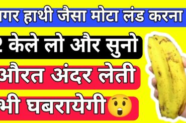 I Eat this special breakfast With Banana bread for improve digestion health