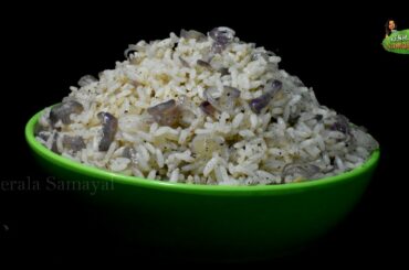 Onion Rice  || Easy, Simple and Healthy Lunch || Post Delivery Care Recipe in Tamil