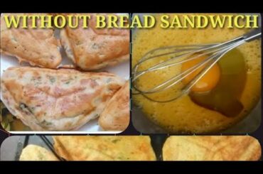 NO BREAD SANDWICH RECIPE|WITHOUT BREAD SANDWICH IN SANDWICH MAKER| QUICK AND HEALTHY