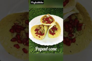 Papad cone recipe//Healthy snacks recipe #shorts #foodshots #videoshorts #healthylifestyle