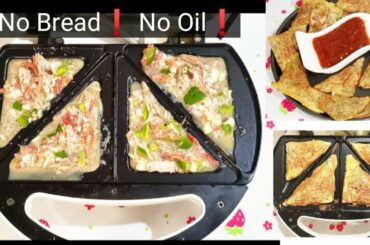Snacks Recipe | Sandwich without Bread in Sandwich maker #snacksrecipe #recipe #happycookingtoyou