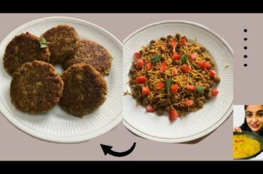 High Protein Soya Chunks Recipe | Healthy and EASY INDIAN Vegetarian protein recipes | 2 Easy ways