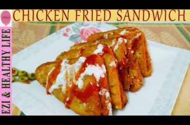 CHICKEN FRIED SANDWICH | QUICK & TASTY RECIPE | EZI & Healthy Life
