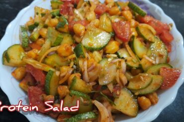 Protein Rich Salad Recipe | Healthy Diet Salad |Chicpea with Vegetables Salad| Weight Loss Recipe