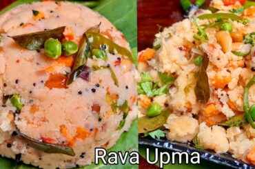 Rava upma recipe| Suji upma| South style Rava upma|Healthy Breakfast recipe