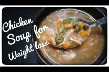 Chicken Soup Recipe | Weight loss soup recipe| Chicken Soup| Weight loss Chicken soup | Healthy Soup