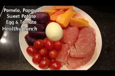 Pomelo Papaya Sweet Potato & Egg / Healthy Lunch